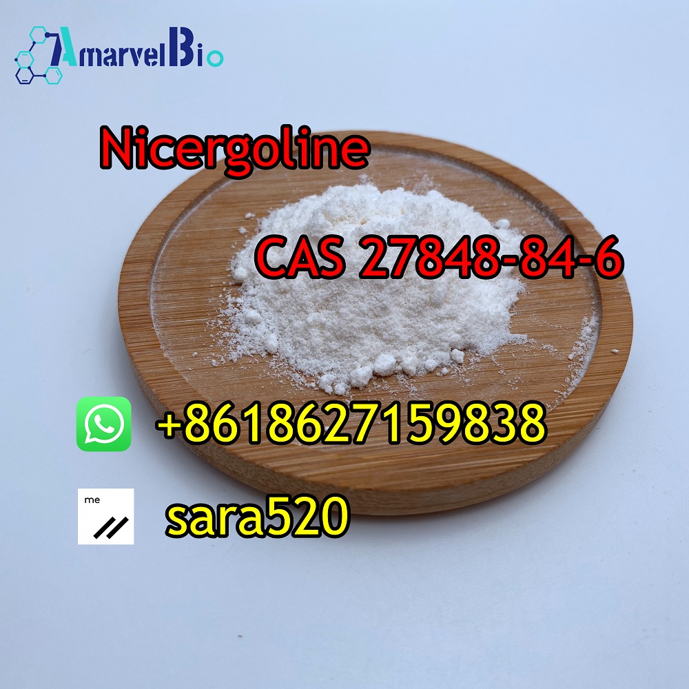 cas27848-84-6-Nicergoline-sara@amarvelbio.com(3).jpg