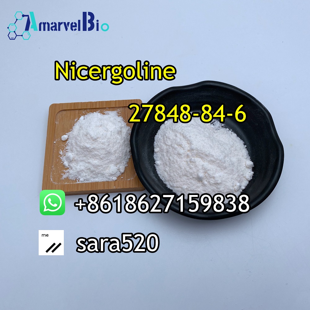 cas27848-84-6-Nicergoline-sara@amarvelbio.com(4).jpg