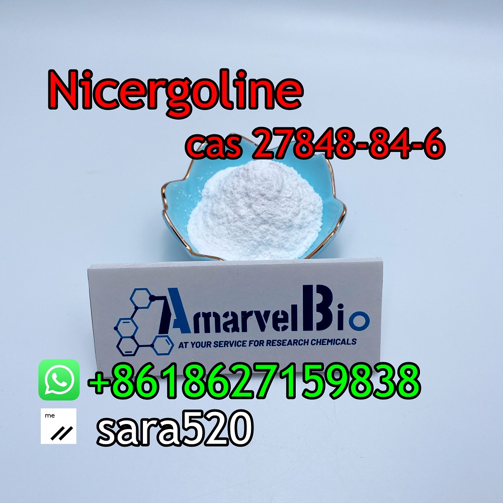 cas27848-84-6-Nicergoline-sara@amarvelbio.com.jpg