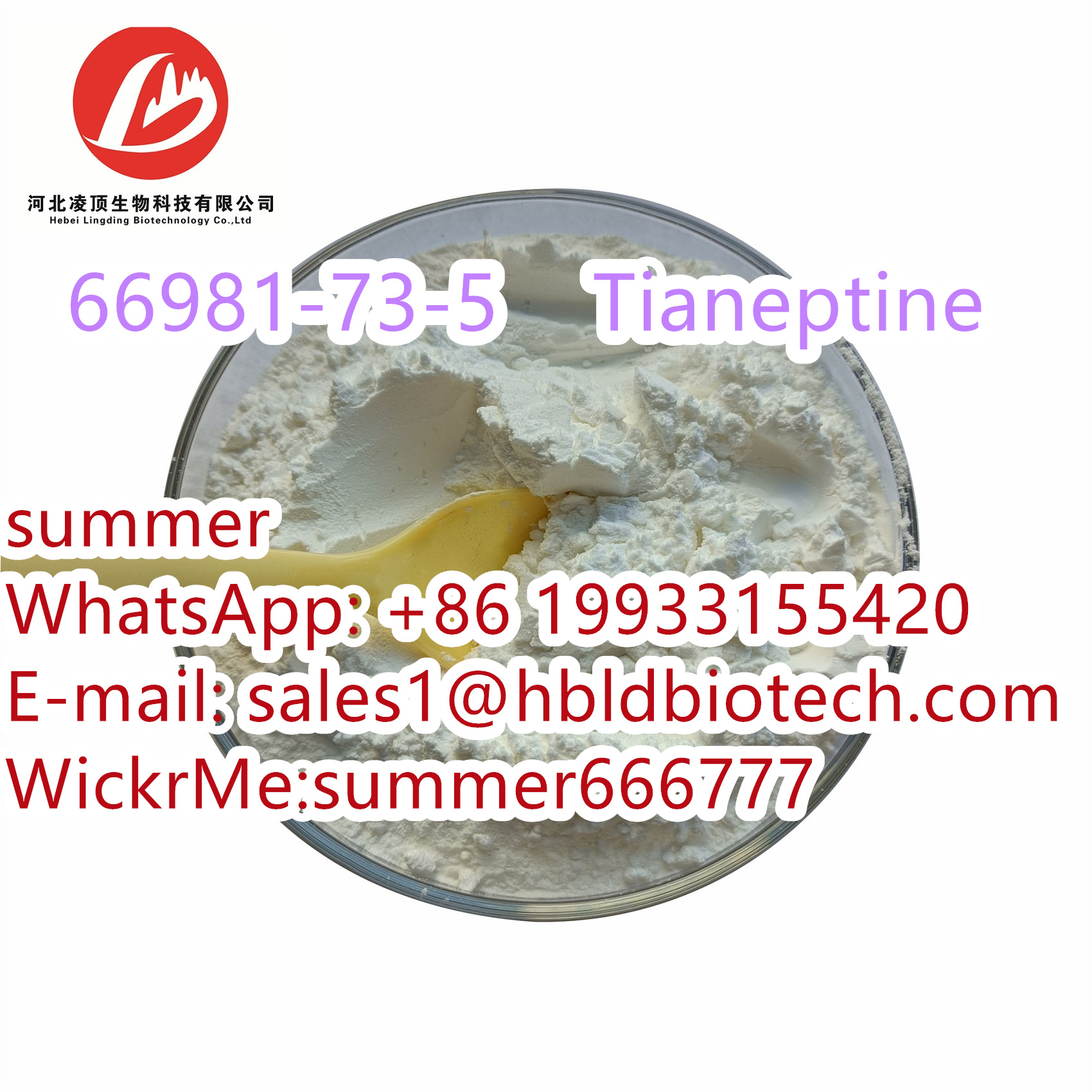 Tianeptine03.jpg