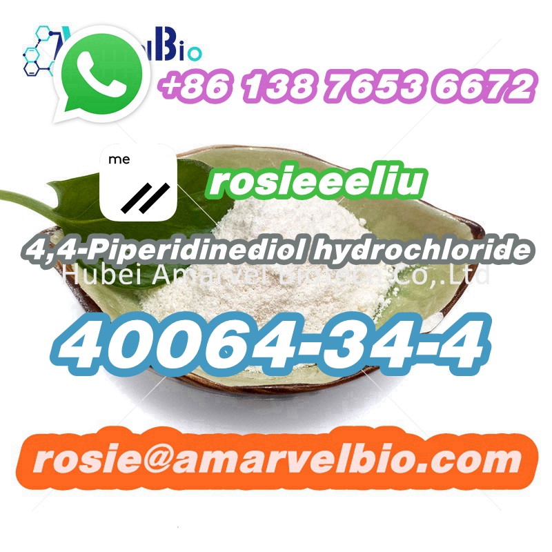 8613876536672-rosie@amarvelbio.com-4,4-Piperidinediol hydrochloride-40064-34-4 (13).jpg