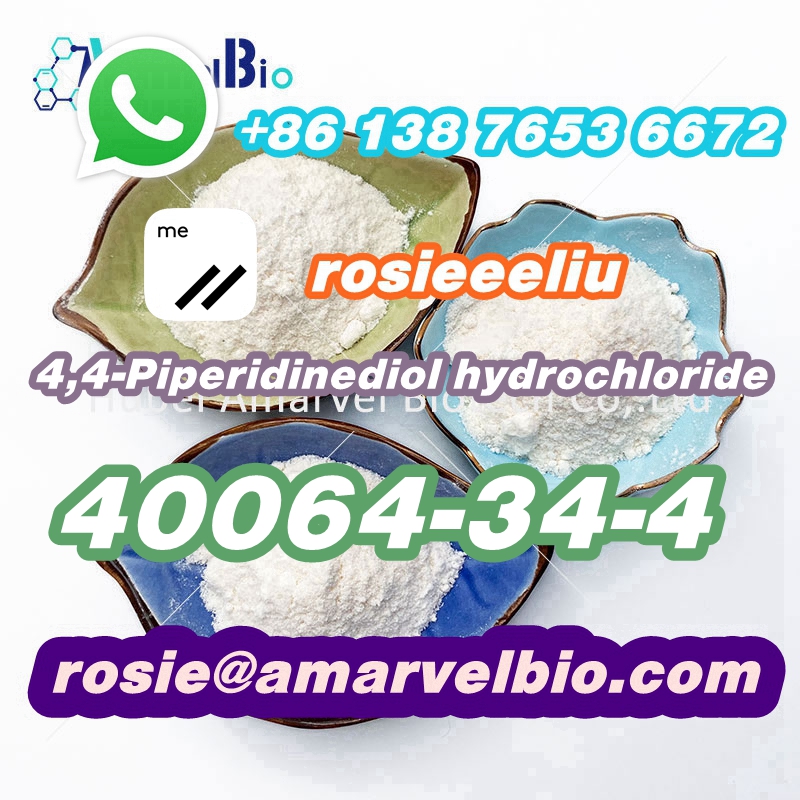 8613876536672-rosie@amarvelbio.com-4,4-Piperidinediol hydrochloride-40064-34-4 (15).jpg