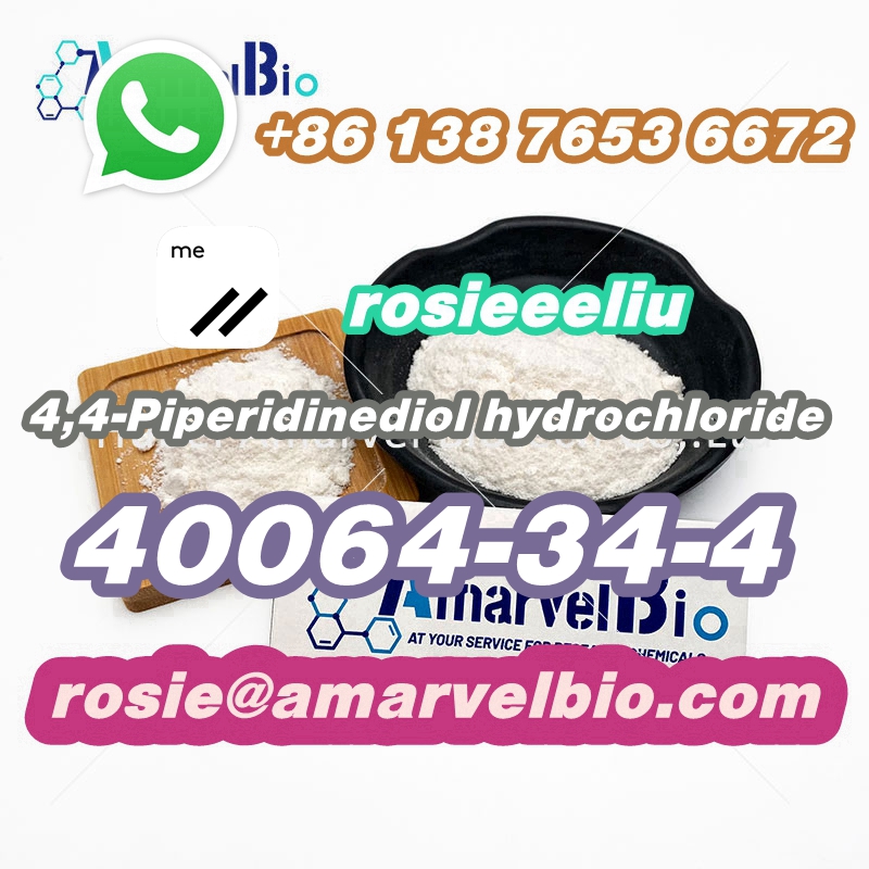 8613876536672-rosie@amarvelbio.com-4,4-Piperidinediol hydrochloride-40064-34-4 (17).jpg