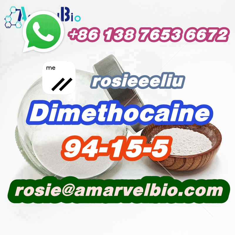 8613876536672-rosie@amarvelbio.com-94-15-5-LarocaineDimethocaine (17).jpg