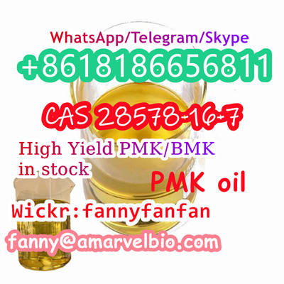 8618186656811-fanny@amarvelbio.com-pmk oil-cas 28578-16-7.3.jpg