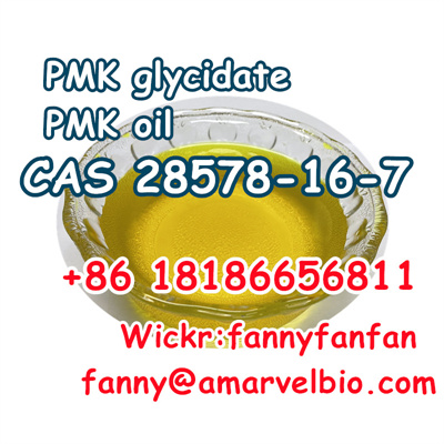 8618186656811-fanny@amarvelbio.com-pmk oil-cas 28578-16-7.22.jpg