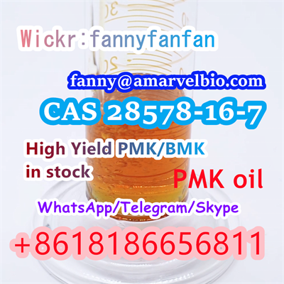 8618186656811-fanny@amarvelbio.com-pmk oil-cas 28578-16-7.10.png