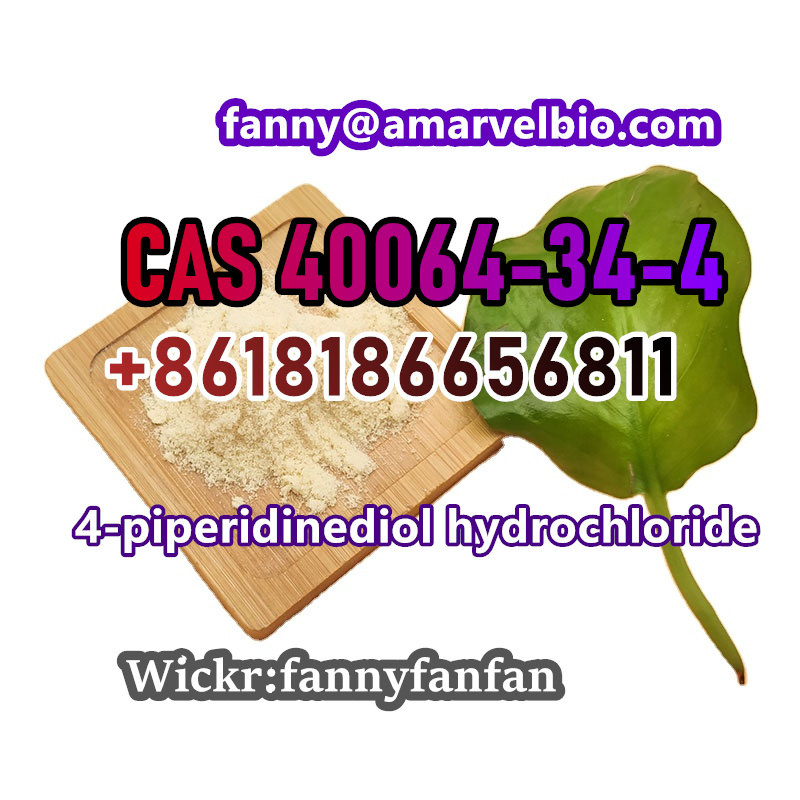 8618186656811-fanny@amarvelbio.com-piperidinediol-cas 40064-34-4.11.jpg