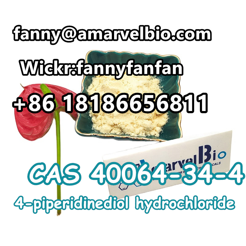 8618186656811-fanny@amarvelbio.com-piperidinediol-cas 40064-34-4.17.jpg