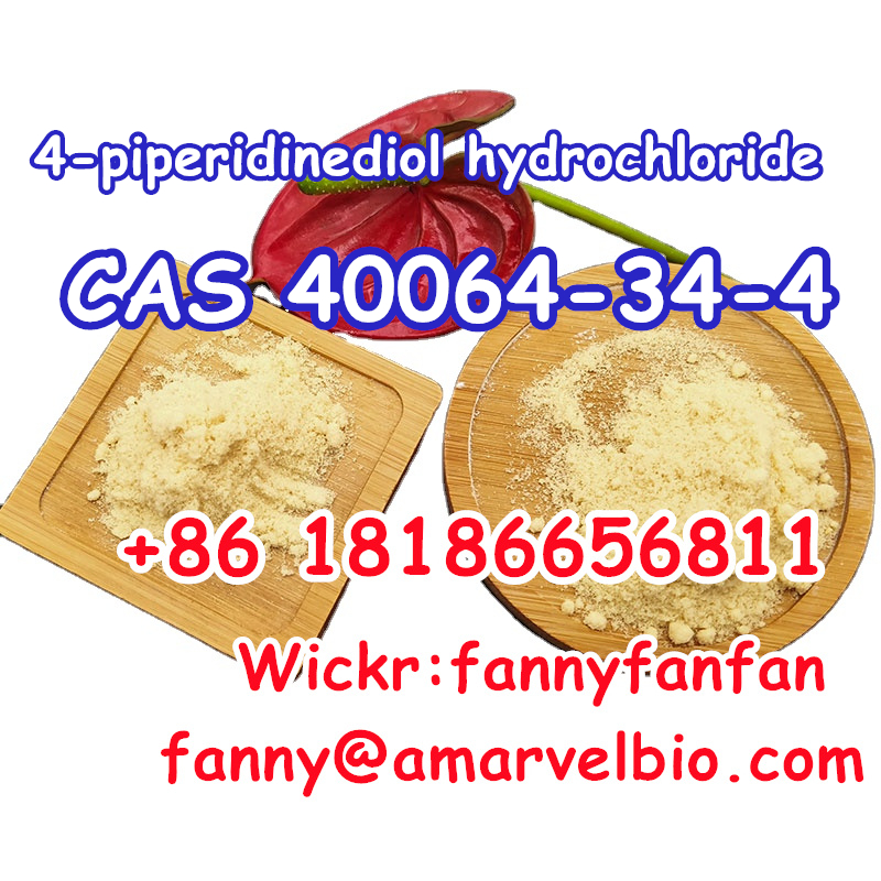 8618186656811-fanny@amarvelbio.com-piperidinediol-cas 40064-34-4.16.jpg