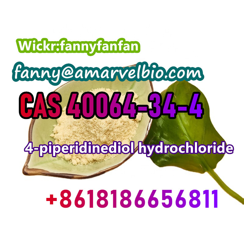 8618186656811-fanny@amarvelbio.com-piperidinediol-cas 40064-34-4.3.jpg