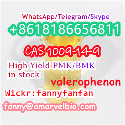 8618186656811-fanny@amarvelbio.com-valerophenon-cas 1009-14-9.3.png