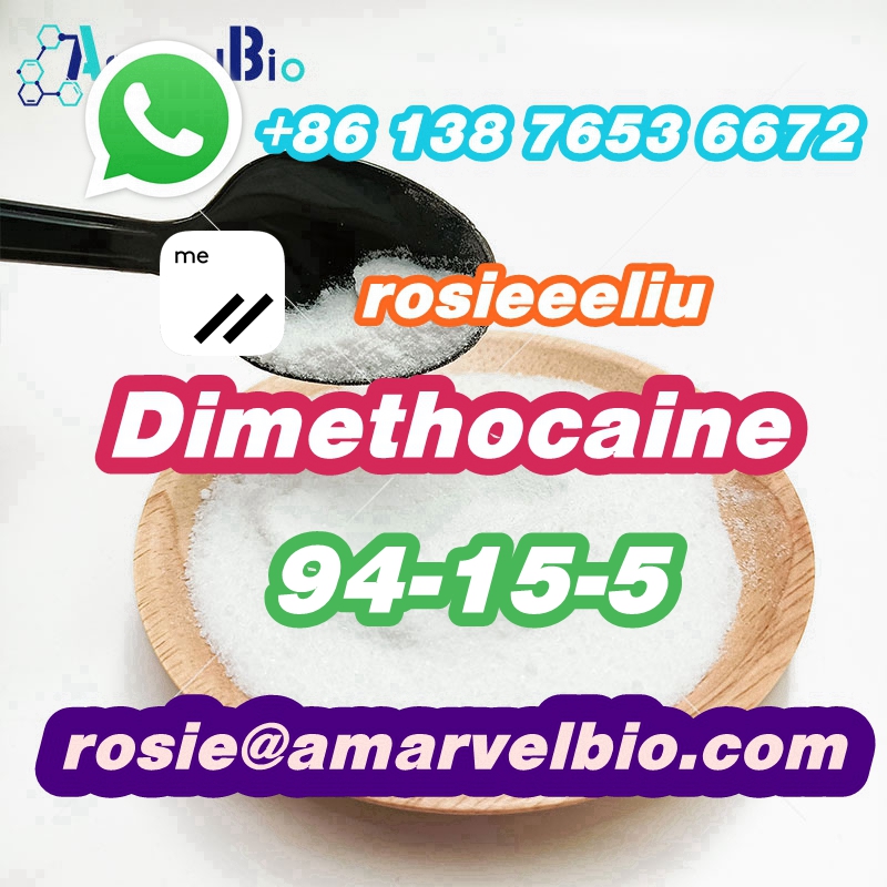 8613876536672-rosie@amarvelbio.com-94-15-5-LarocaineDimethocaine (16).jpg