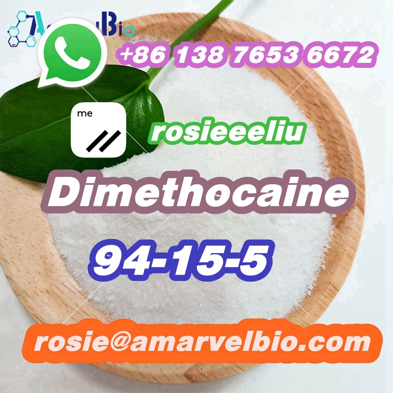 8613876536672-rosie@amarvelbio.com-94-15-5-LarocaineDimethocaine (14).jpg