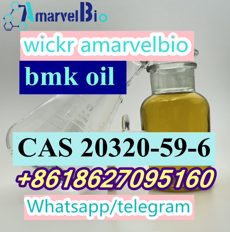 jenny@amarvelbio.com-bmk oil-cas 2032-59-6