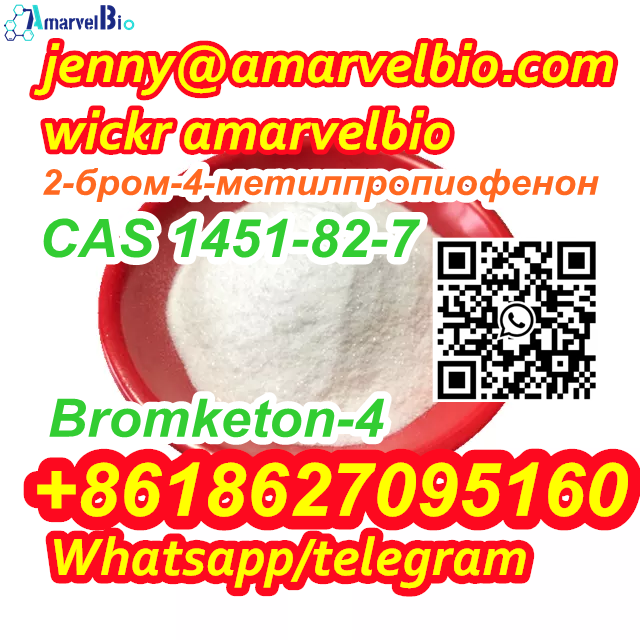 cas 1451-82-7-jenny@amarvelbio.com