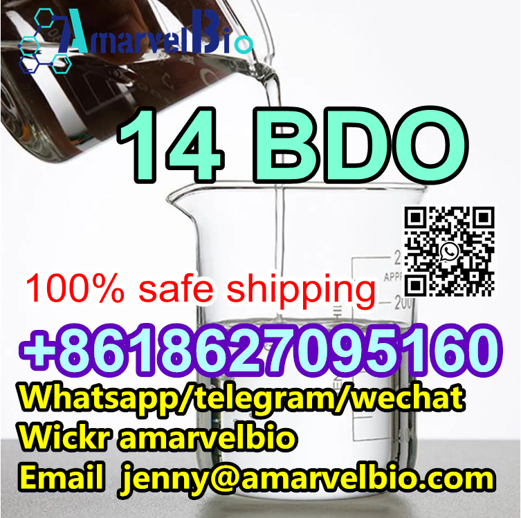 14 BDO CAS 110-63-4 (5).png