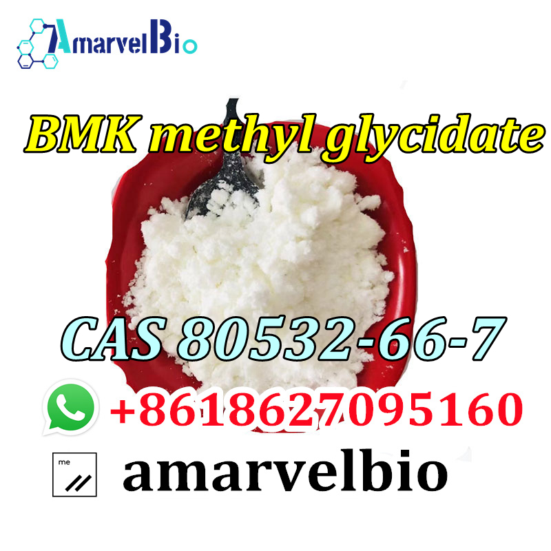 BMK methyl glycidate cas 80532-66-7 (4).jpg