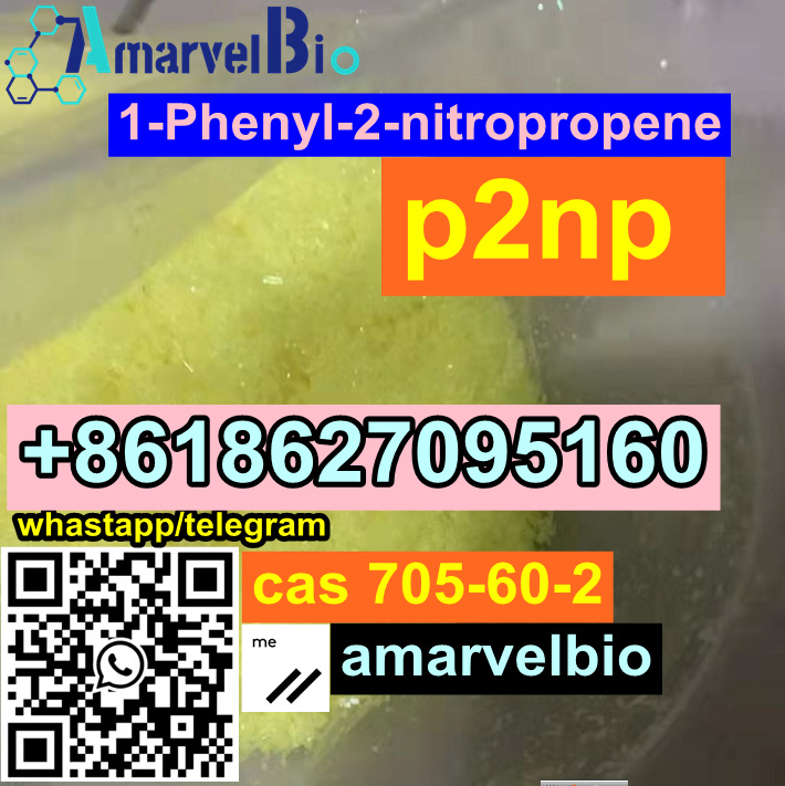 p2np cas 705-60-2-jenny@amarvelbio.com.jpg