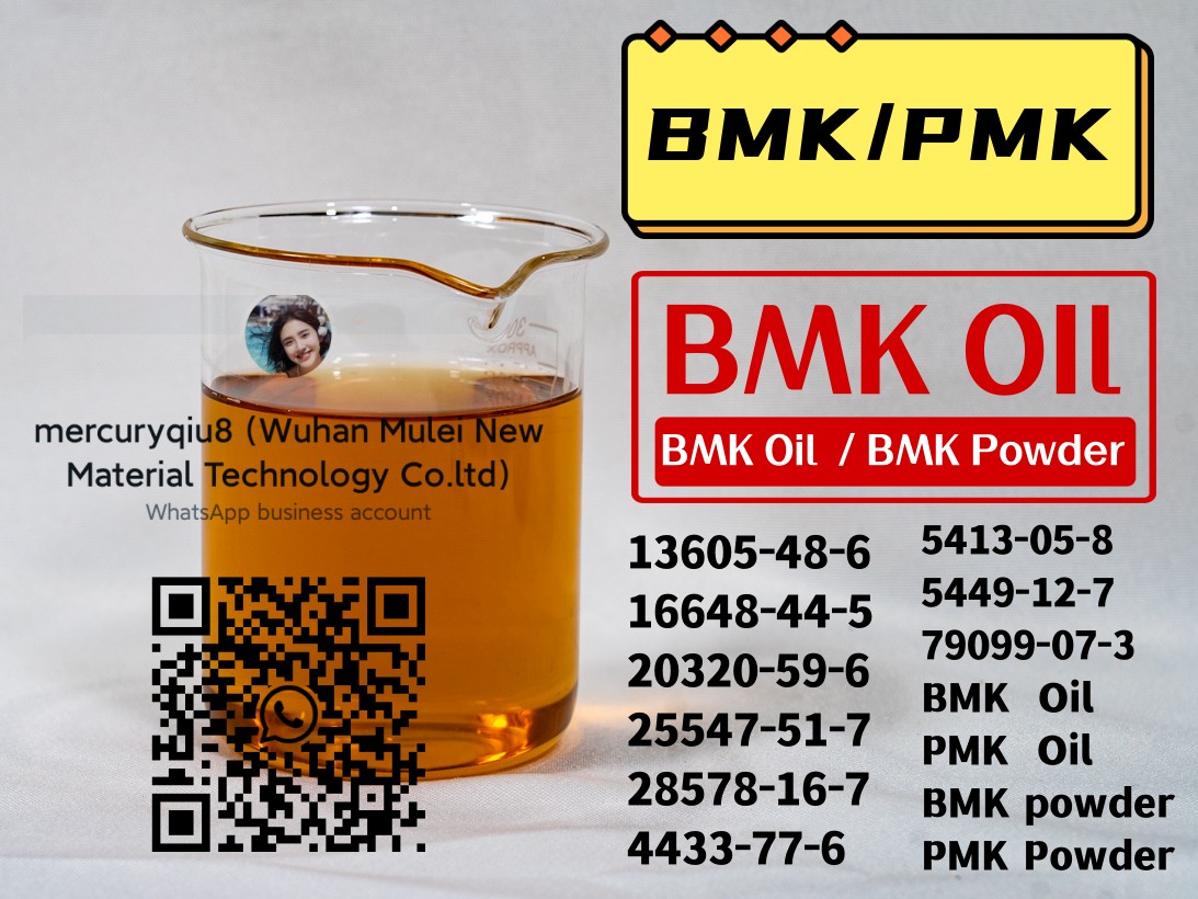 BMK glycidate powder