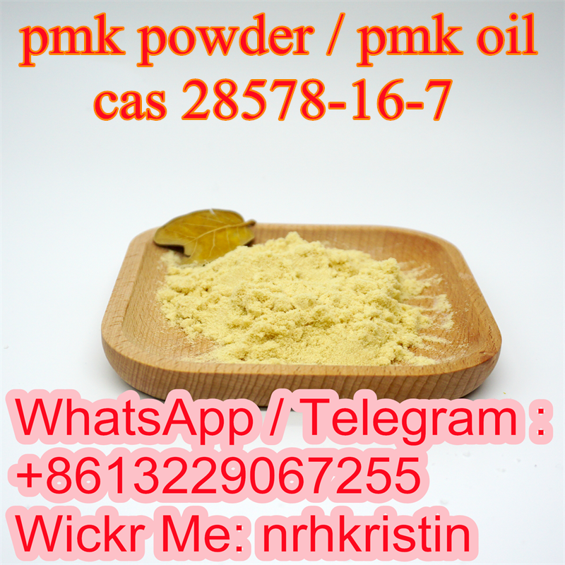 low price pmk powder