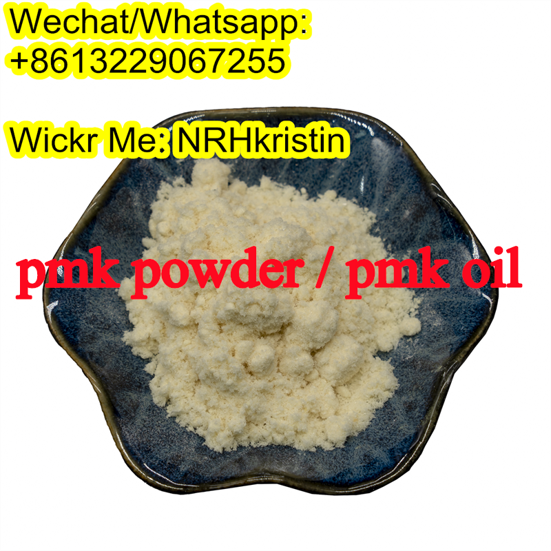 high quality pmk powder