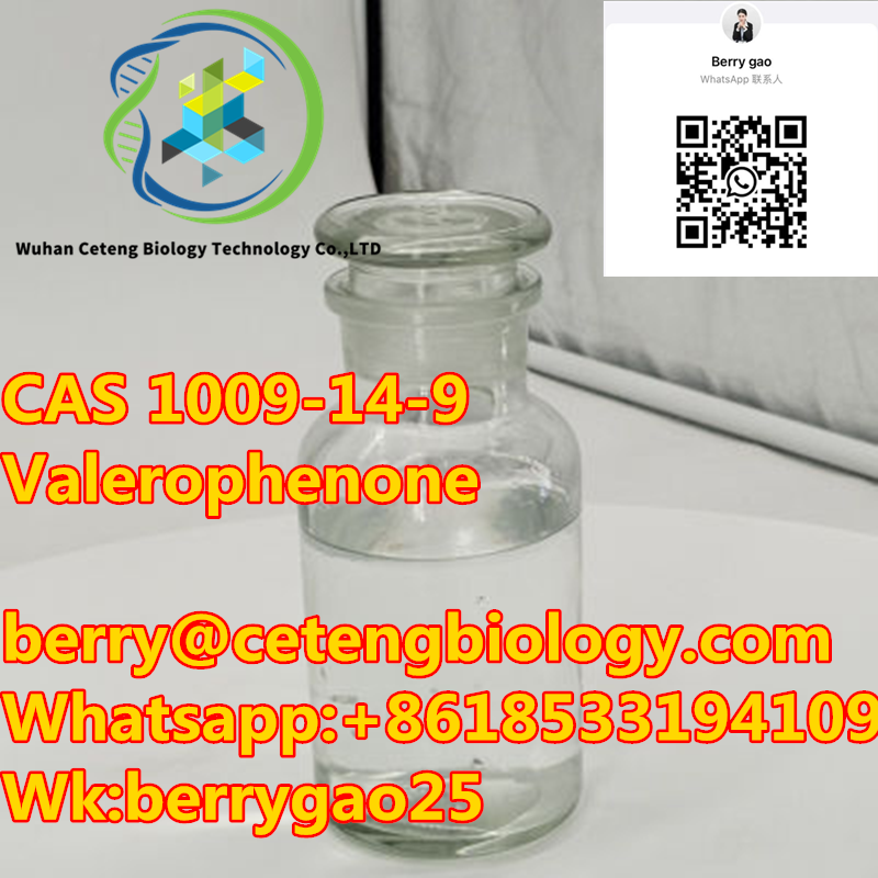 CAS 1009-14-9 2.png