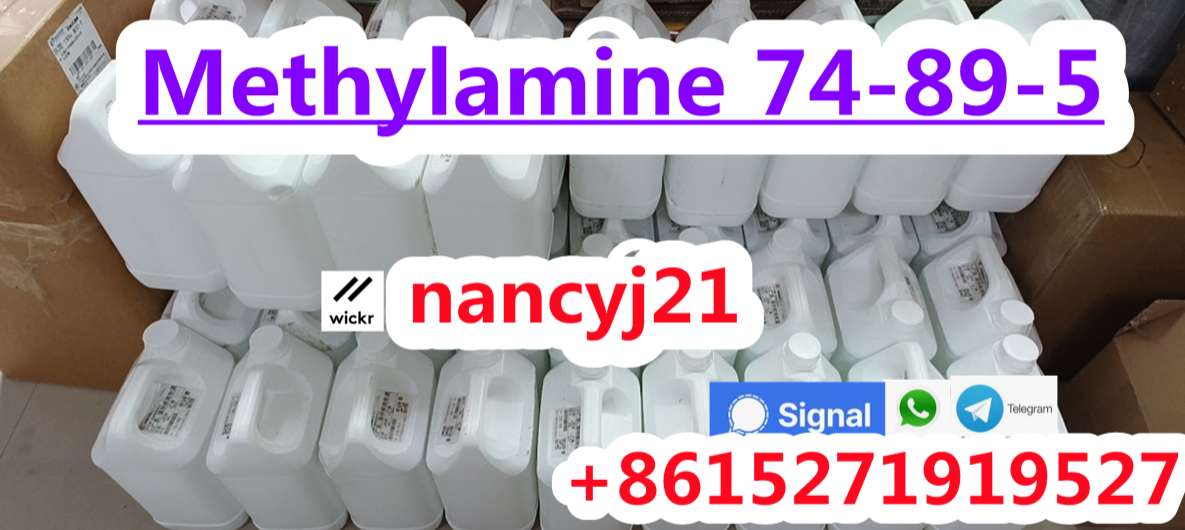 Methylamine