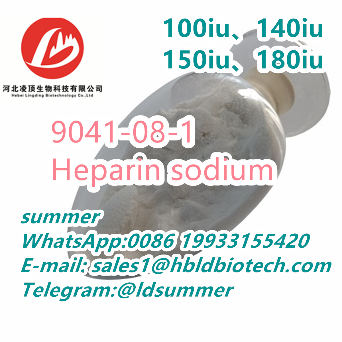 Heparin sodium0.jpg