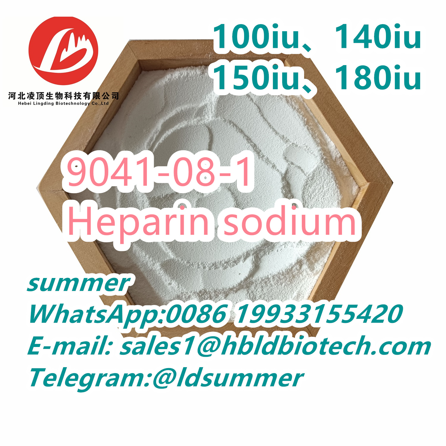 Heparin sodium2.jpg