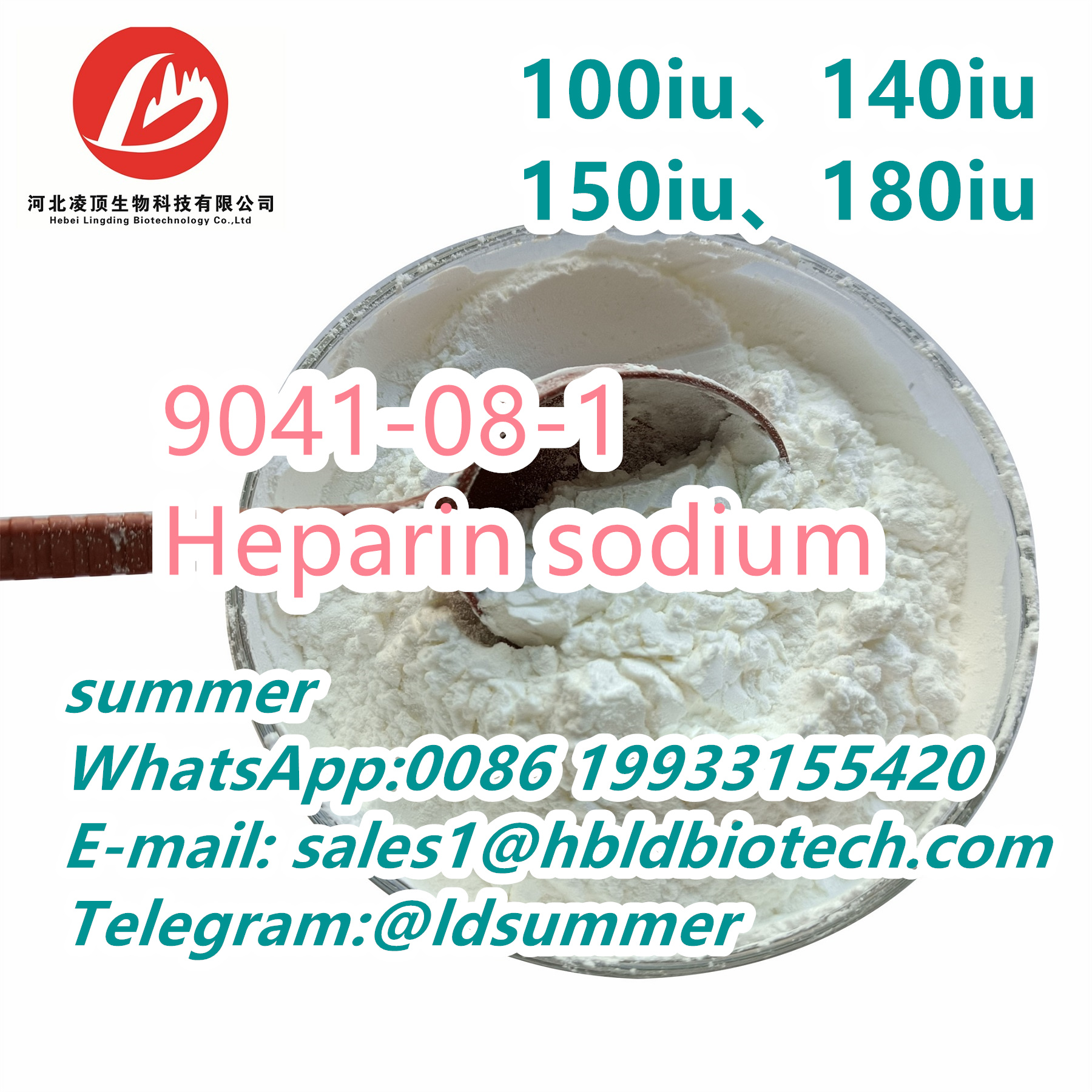 Heparin sodium3.jpg