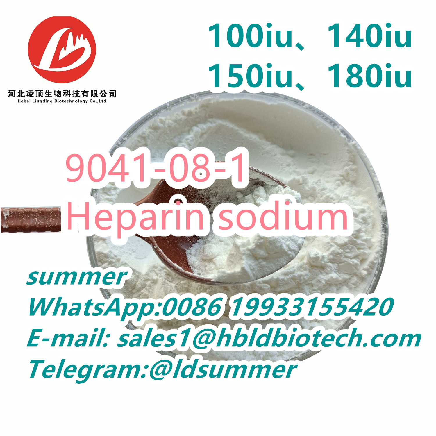 Heparin sodium4.jpg