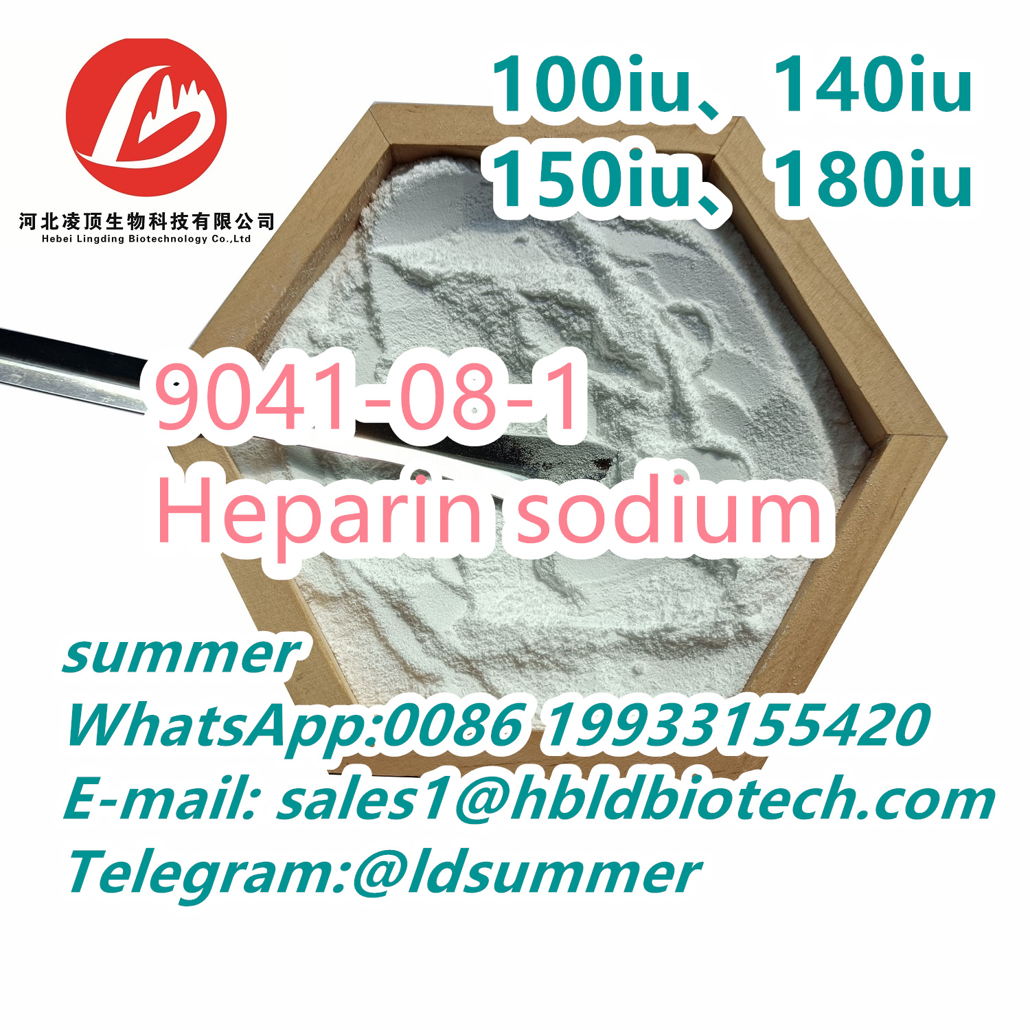 Heparin sodium5.jpg