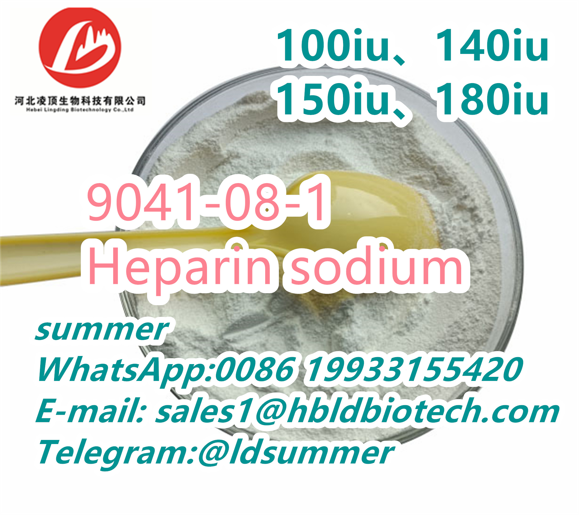 Heparin sodium6.jpg