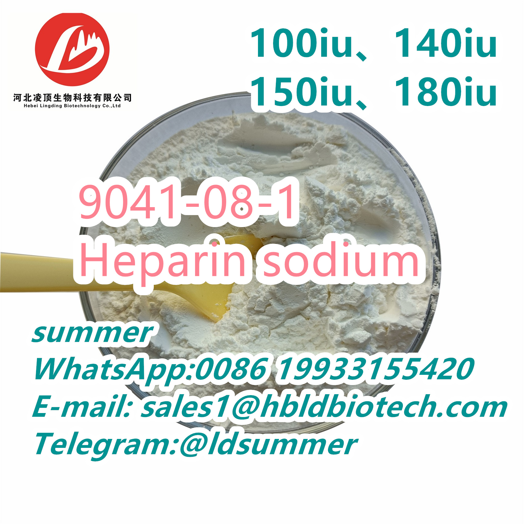 Heparin sodium7.jpg