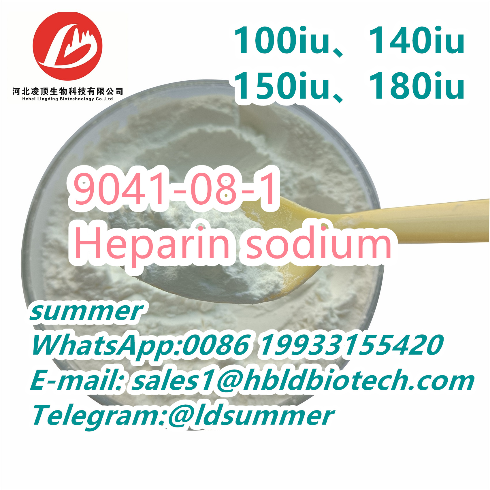 Heparin sodium8.jpg