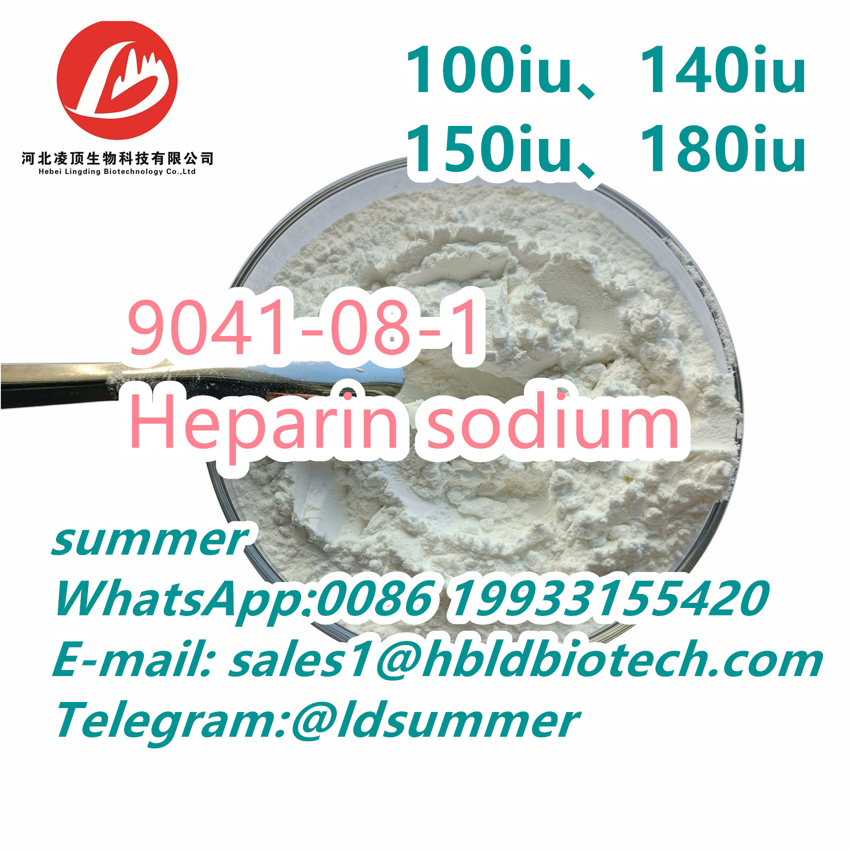 Heparin sodium9.jpg