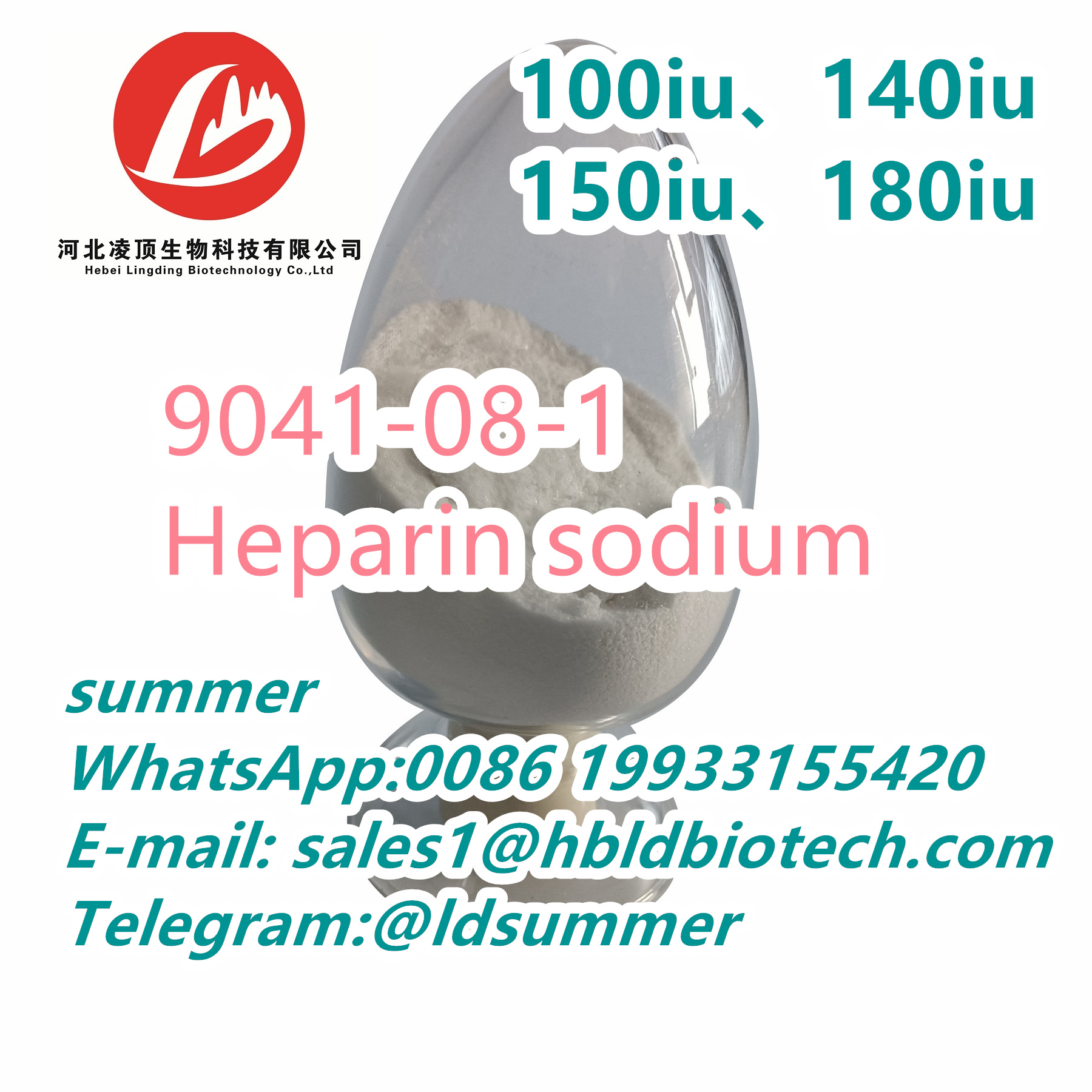 Heparin sodium10.jpg