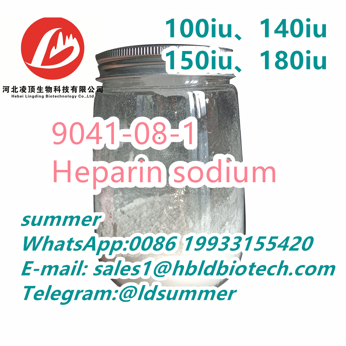 Heparin sodium11.jpg