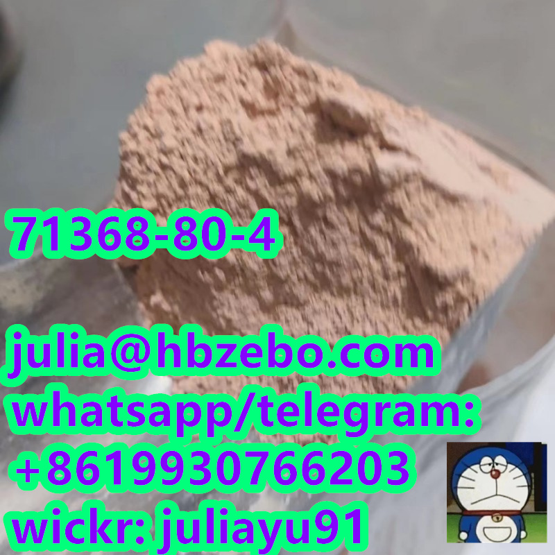 71368-80-4 Bromazolam