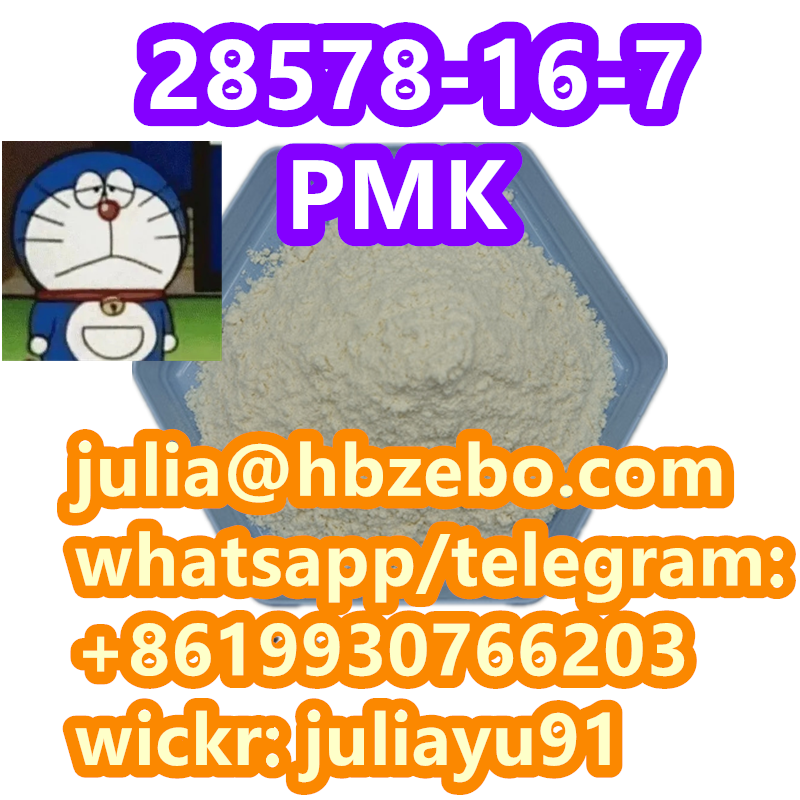 28578-16-7 PMK ethyl glycidate Powder