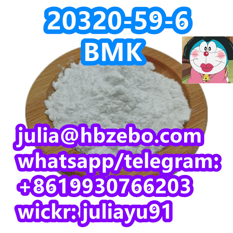 20320-59-6 BMK Glycidate Powder