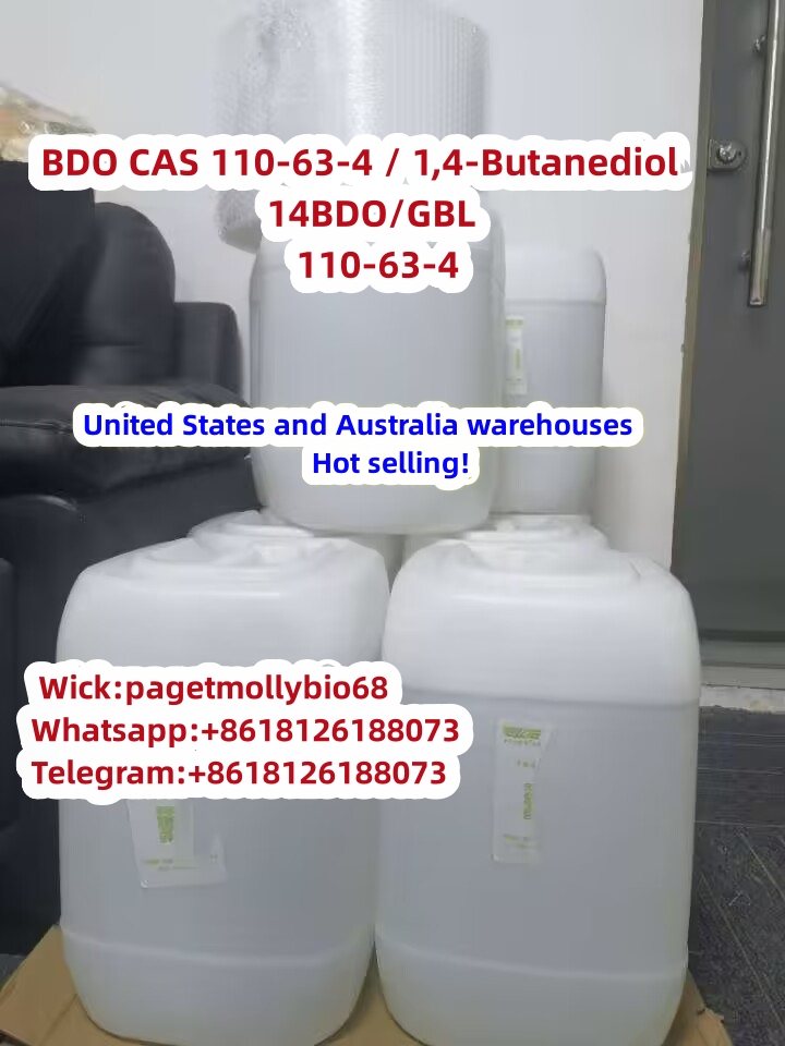 BDO CAS 110-63-4 