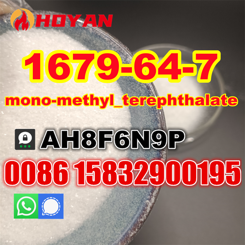 Cas 1679-64-7 monomethyl terephthalate