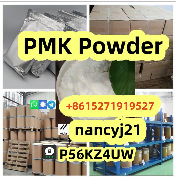 pmk-powder.jpg