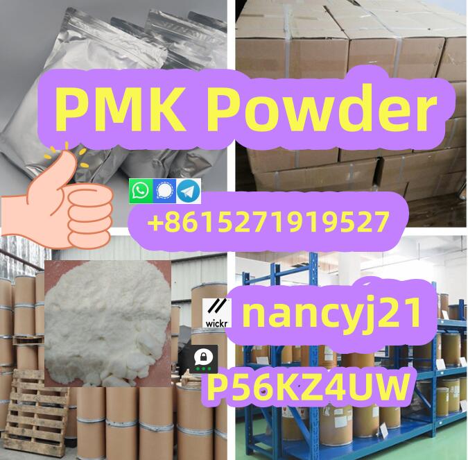 pmk-powder-factory.jpg