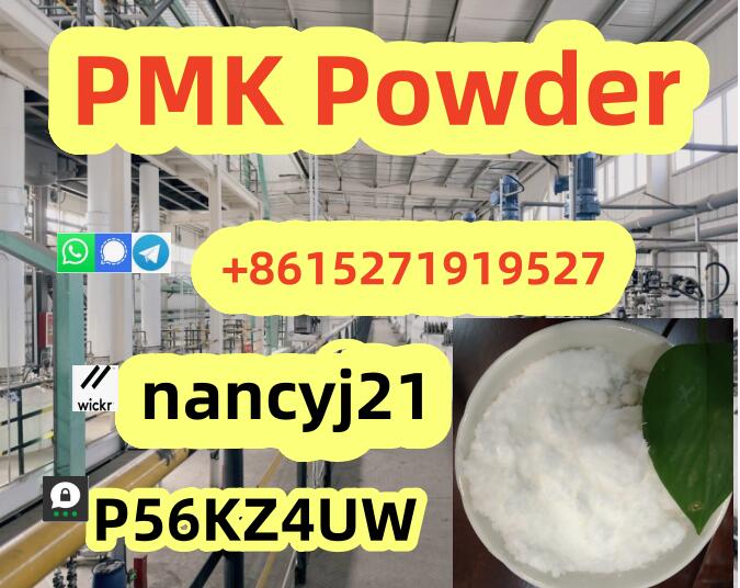 pmk-powder-supplier.jpg