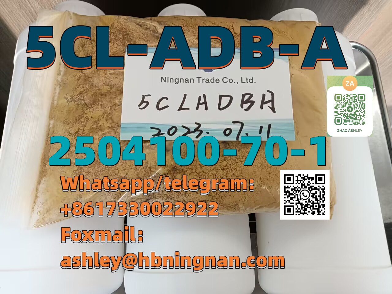 5CL-ADB-A 图6.jpg