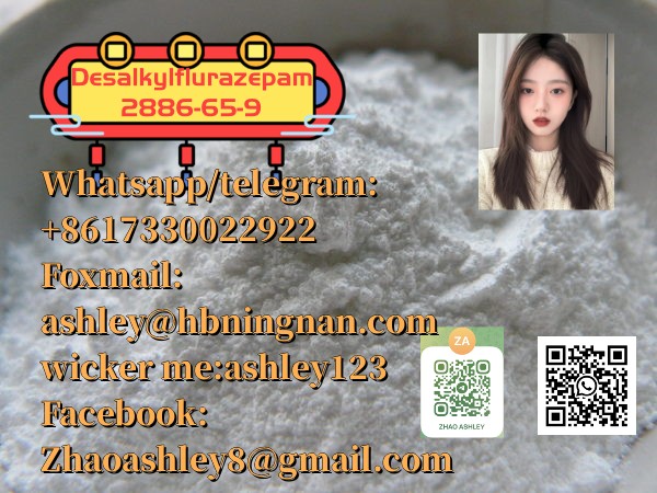 2886-65-9 图3.jpg