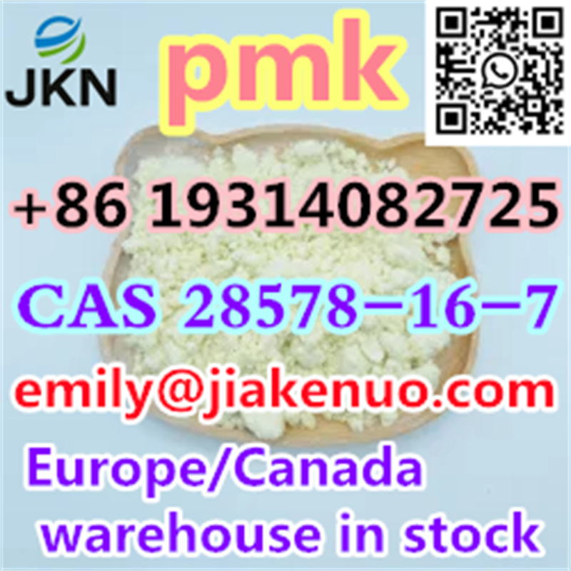 Pmk CAS 28578-16-7_19099-93-5_29976-53-2_3612-20-2_1445-73-4_5355-68-0_19395-41-.jpg